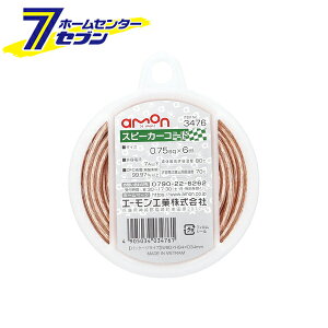 G[ Xs[J[R[h 0.75sqx6m 3476 [amon J[pi ԗpi zR[h]