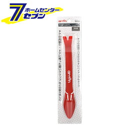 エーモン 内張りはがし ハイアングル 3506 [amon カー用品 車用品 工具]
