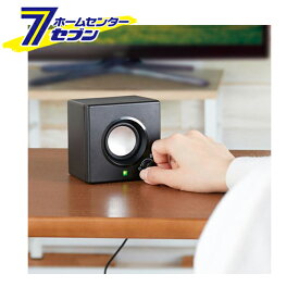 旭電器化成 テレビ用手もとスピーカー ANS-502 [介護用品 シニア スピーカー TV 音量調節]