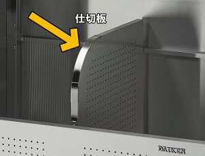 yő400~ItN[||CgUPz_CP N[XgbJ[ S~W CKS^p d؃ s900p (1j CKS-09-PT [IvV dؔ DAIKEN]y2025N111z