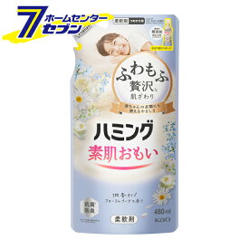 花王 ハミング フローラルブーケの香り つめかえ用 480ml [柔軟剤 柔軟仕上げ剤 洗濯用品 洗たく用 衣類用 赤ちゃんの衣類にも使える 着色料無添加 詰め替え 詰替 kao]