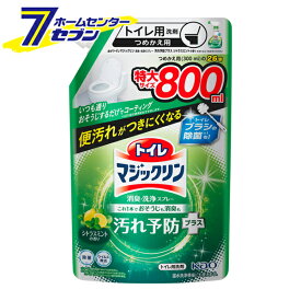 花王 トイレマジックリン 消臭・洗浄スプレー 汚れ予防プラス シトラスミントの香り スパウトパウチ 特大サイズ 800ml [トイレ用 洗剤 トイレ掃除 便器 便座 トイレのお手入れ品 詰め替え 詰替 大容量 kao]