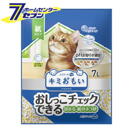 大王製紙 キミおもい おしっこチェックできる 固まる紙のネコ砂 7L [猫用 猫砂 ネコ砂 エリエール おしっこチェック pHお知らせ 消臭 銅イオン配合 ペット用品 トイレ用品 猫 ねこ ネコ]