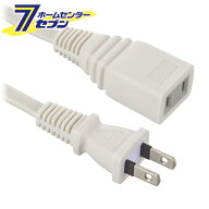 オーム電機 延長コード3m ストレートプラグ ホワイト [品番]00-1557 HS-T13EDLP22 [電源タップ・延長コー…