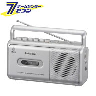 オーム電機 AudioCommモノラルラジオカセットレコーダー [品番]03-5010 RCS-531Z [AV機器:ラジカセ・カセ…