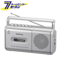 楽天市場】ラジオカセットプレーヤーの通販