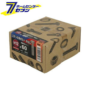 �����˂� 6�p�{���g ���˂� �X�e�����X M12X60 20�{�� [�Z�p�{���g sus �X�e���{���g M�l�W �~���l�W]