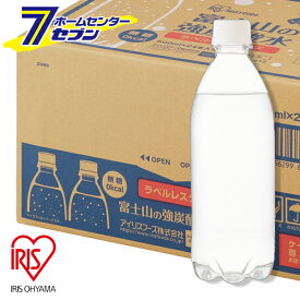 アイリスオーヤマ 炭酸水 富士山の天然水 強炭酸水 500ml×24本 ラベルレス （ケース販売） [炭酸飲料 水 ミネラルウォーター ケース購入 まとめ買い]