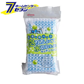 アイセン 泡立ち水切れスポンジ ネット（2個入） [キッチンスポンジ 泡立ち 水切れ 食器洗い 調理器具洗い 台所用品 キッチン用品 aise]