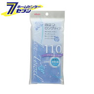 アイセン ナイロンタオル 110cm かため ブルー BHN04 [ボディタオル ボディウォッシュ用品 体洗いタオル …