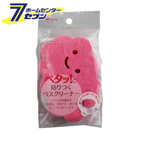 アイセン 貼りつく バスクリーナー BX801 [アクリル不織布 バススポンジ バスクリーナー 湯アカ 水アカ 浴室 床 壁 浴槽 お掃除用品 お風呂掃除 aise]