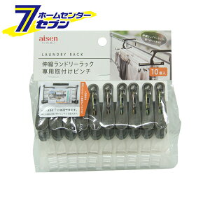 ACZ Lk h[bNp ts` 10 LK487 [pi   s`̂ aise]