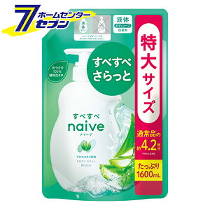 iC[u naive {fB\[v AGGLXz l֗p 1.6L NVG kracie [{fBVv[ {fB΂ {fBPA oXpi ߂ lߑւ 1600ml]