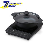 楽天市場】鍋セット（IH クッキングヒーター・電気コンロ｜キッチン 