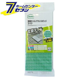 アズマ工業 玄関タイルブラシスポンジ スペア SQA79 [清掃用品 お掃除用品 掃除ブラシ タイルブラシ]