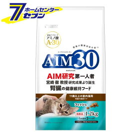 【ケース販売】 AIM30 11歳以上の室内 猫用 腎臓の健康ケア フィッシュ (1.2kgx4) マルカンサンライズ [キャットフード シニア猫 cat ねこ ネコ 餌 えさ ペットフード]