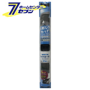 �Ɖ����b�N �T�C�h�J�[�e�� �X�g���b�`���C�h2 BK L 2���� L-612 [�J�[�p�i �ԓ��p�i �Ռ��i �J�[�e�� ������]