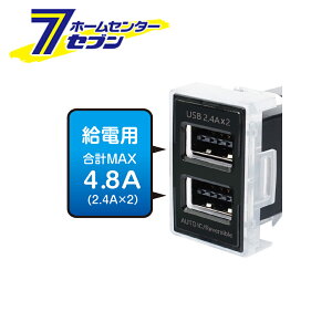 ƉbN g^Ԍnp o[VuUSB|[g 4.8A VP-131 [I[fBI BWA XCb`z[pUSB|[g J[pi]