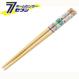 スケーター 安全箸 しまじろう23 （16.5cm） ANT2 [キッズ 子供 子供用はし はし おはし キャラクターグッズ 日本製 Skater]