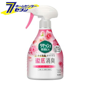 花王 リセッシュ 除菌EX ガーデンローズの香り 本体 370ml [消臭剤 家庭用 ニオイ におい 汗 皮脂臭 衣類 布 空間 除菌 防カビ ウイルス対策 芳香剤 kao]