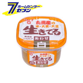 九州産　生きてるあわせ白みそ (750g) フンドーキン醤油 [味噌　ミソ　国産 九州 大分　調味料]