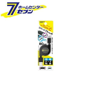 JV USBType-C[P[u USB[d&ʐM 80cm A-C BK AJ517 [X}z֘A gѓdbANZT[ ^CvC]
