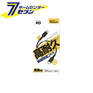 JV USBType-CP[u(ϋv^Cv/PDΉ)USB[d&ʐM 50cm C-C BK AJ634 [X}z֘A gѓdbANZT[ ^CvC]