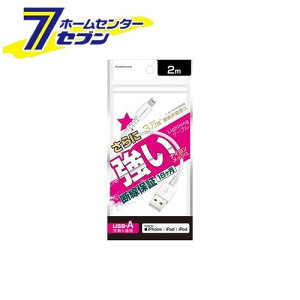 JV LightningP[u(STRONG)USB[d&ʐM 2m LN WH iphone CgjO Apple MFiFؕi KL117 [X}z֘A gѓdbANZT[ CgjO]