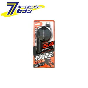 JV DC[d [ CWP[^[ 5.4A Type-C DC011 [ԗpi oCNpi ANZT[ X}z ^ubg gѓdbpi J[`[W[]