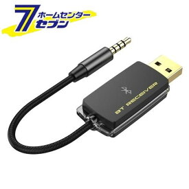 カシムラ USB給電Bluetoothミュージックレシーバー 低遅延 KD253 [カー用品 オーディオ 音楽再生 ハンズフリー通話 ブルートゥース]