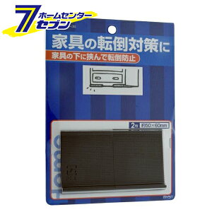 �}�C�X�g �^���X�X�g�b�p�[ S ��50x60mm (2����) �u���E�� 6381 [�n�k�΍� �Ƌ�]�|�h�~ �h�ЃO�b�Y �Ƌ �Œ� �ϐk �]�|�\�h]