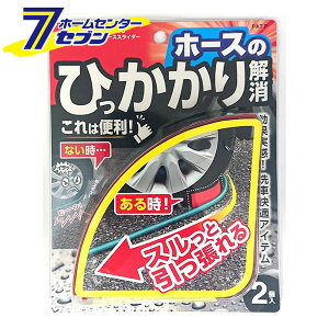 z[XXC_[ ԉKACe 2 DA-46 [ԃObY z[X̂ЂԃACe ֗ObY ObY J[pi Ng]