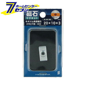 y|Cg5{zlIW p^itj c20mm×10mm×3mm 3mm 1 [}Olbg  lIWE lIW[ ˂]y|CgUP:2025N101420:00`1017 9:59܂Łz