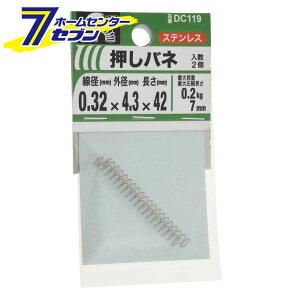 yő400~ItN[||CgUPz˂ ol 0.32mmx4.3mmx42mm 2 DC119 [XeX ol IVol k΂ kol kRC]y2025N111z