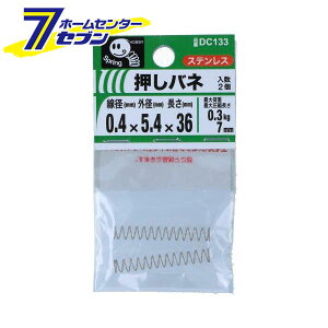 yő400~ItN[||CgUPz˂ ol 0.4mmx5.4mmx36mm 2 DC133 [XeX ol IVol k΂ kol kRC]y2025N111z