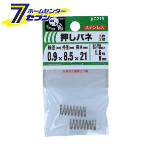 ˂ ol 0.9mmx8.5mmx21mm 2 C215 [XeX ol IVol k΂ kol kRC]