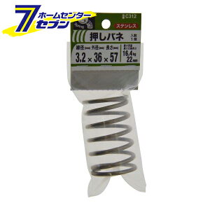 ˂ ol 3.2×36×57mm 1 C312 [XeX ol ol kol kRC]