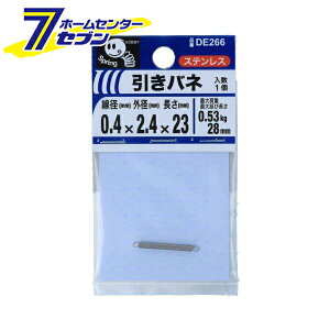 yő400~ItN[||CgUPz˂ ol 0.4×2.4×23mm 1 DE266 [XeX RC ΂ ol]y2025N111z