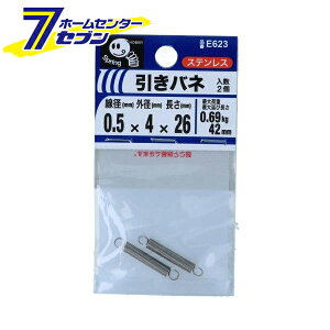 �����˂� �����o�l 0.5×4×26mm 2�� E623 [�X�e�����X �����R�C�� �����΂� ������o�l]