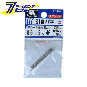 yő400~ItN[||CgUPz˂ ol 0.6×5×46mm 1 E644 [XeX RC ΂ ol]y2025N111z