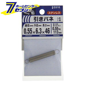 ˂ ol 0.55×6.3×46mm 1 E616 [XeX RC ΂ ol]