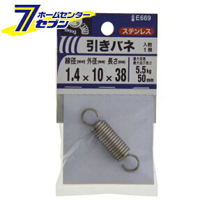 yő400~ItN[||CgUPz˂ ol 1.4×10×38mm 1 E669 [XeX RC ΂ ol]y2025N111z