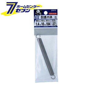 �����˂� �����o�l 1.4×10×104mm 1�� E672 [�X�e�����X �����R�C�� �����΂� ������o�l]