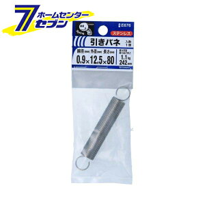 yő400~ItN[||CgUPz˂ ol 0.9×12.5×80mm 1 E676 [XeX RC ΂ ol]y2025N111z