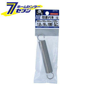 ˂ ol 1.8×16×100mm 1 E703 [XeX RC ΂ ol]