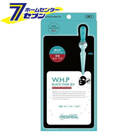 メディヒール W.H.P チャコールミネラルマスク (120g*3枚入) [ブラックシートマスク 潮音コスメティック]