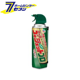 ゴキジェットプロ (450ml) [ゴキブリ 駆除剤 スプレー アース製薬]