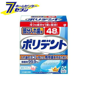 ꎕp |fgꎕ (48) [yf ON\X~XNC]