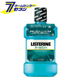 薬用リステリン クールミント (1000ml) [洗口液 口臭 歯肉炎 歯垢の沈着 KENVUE]