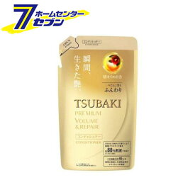 ツバキ (TSUBAKI) プレミアムボリューム＆リペア (ヘアコンディショナー)つめかえ (330ml) [ダメージケア ファイントゥデイ]